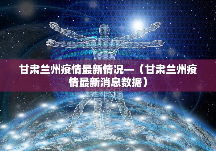 教程解析“微乐三代辅助神器	”开挂辅助软件教程