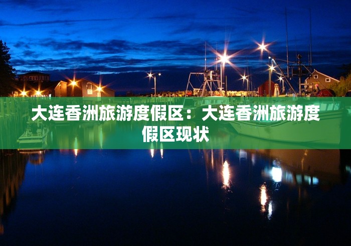 实测工具“随便玩长沙麻将挂有吗	”开挂(透视)辅助教程