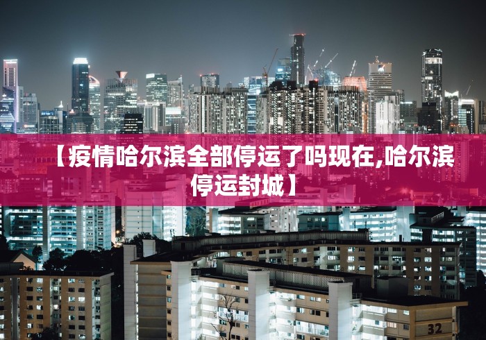 最新引进“雀魂麻将有挂吗”2025开挂教程步骤