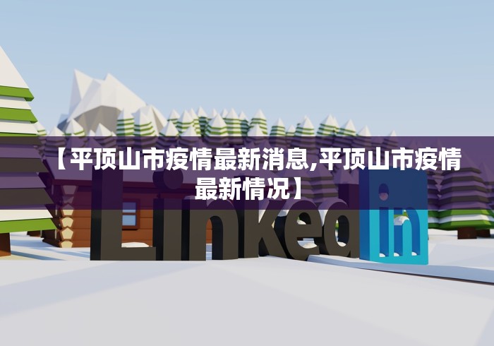 给大家讲解“湖北云雀麻将确实有挂吗”附开挂脚本