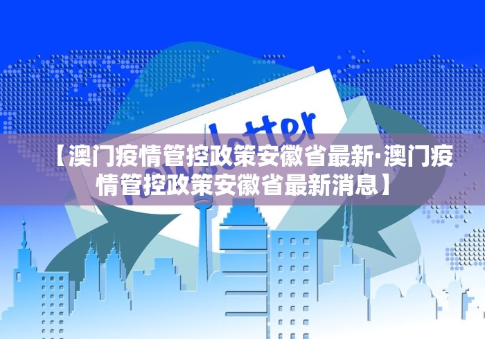 玩家攻略科普“微乐江苏麻将开挂免费下载安装”(透视)其实确实有挂