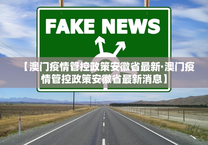 详细分享“开心泉州麻将包赢挂”开挂(透视)辅助神器
