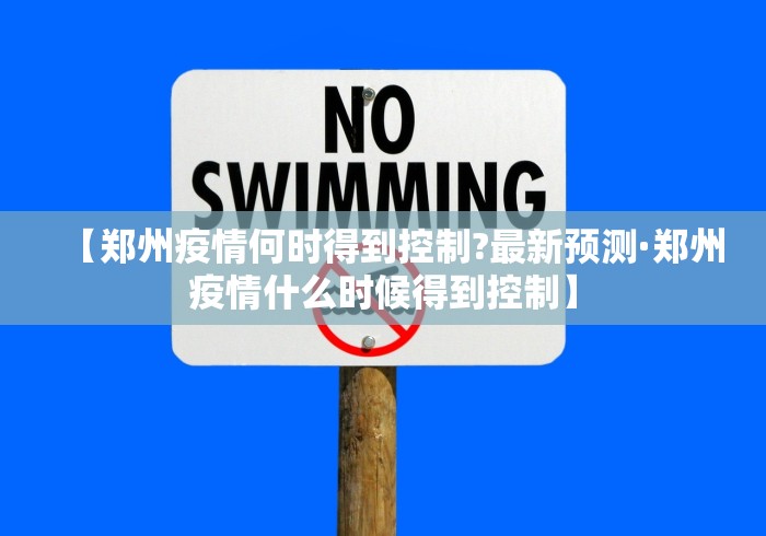辅助开挂神器“微乐麻将买挂是骗局吗	”揭秘透视辅助万能挂用法