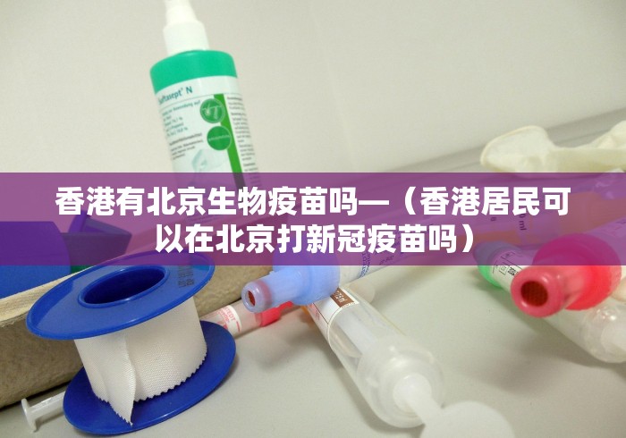 辅助开挂神器“微乐麻将买挂是骗局吗”揭秘透视辅助万能挂用法