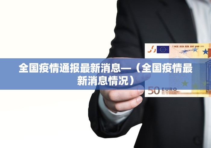 今日必看教程“圣盛宜昌花牌开挂辅助方法”开挂辅助脚本+详细开挂