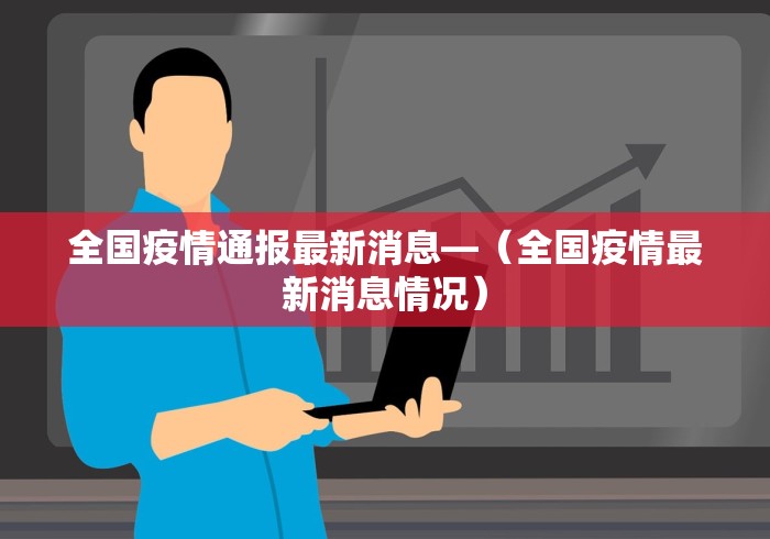 最新教程“腾讯欢乐麻将开挂神器下载”揭秘透视辅助万能挂