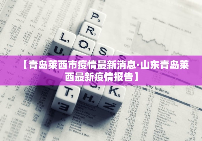 玩家必看教程“广东雀神麻将提高胜率”附开挂脚本详细教程