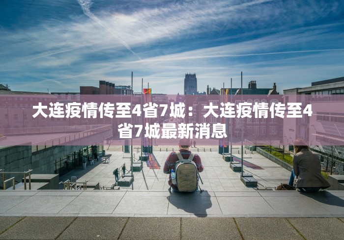 强力推荐“家乡大贰免费辅助神器”开挂(透视)辅助教程