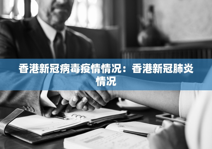 知识教程!麻将胡了有没有挂”开挂辅助脚本+详细开挂安装教程