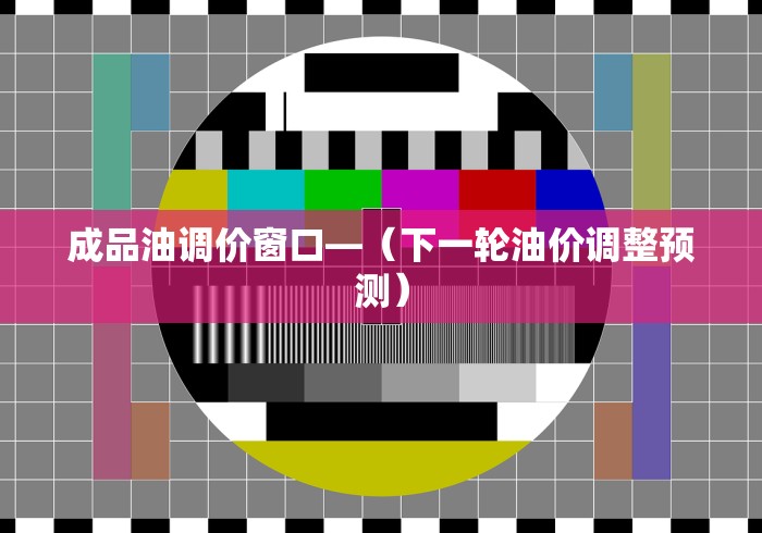 最新引进“中至九江麻将有挂吗”(果然有透视挂)