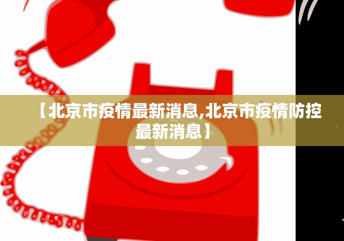 辅助盘点“浙江游戏大厅其实是有透视挂	”有挂详细开挂教程