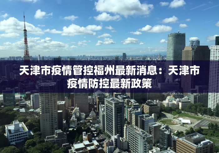 两分钟了解微乐辽宁麻将能不能开挂”(透视)其实真的有挂