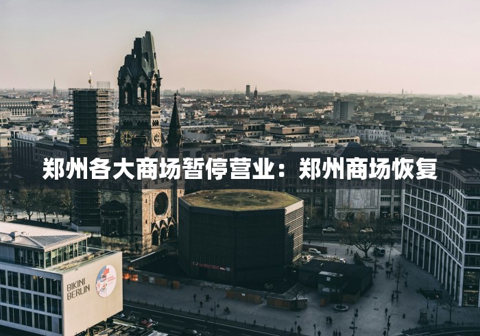 两分钟了解微乐辽宁麻将能不能开挂”(透视)其实真的有挂