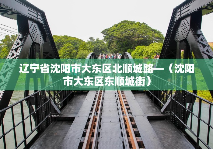 科普一下麻友贵州麻将可以开挂吗(透视挂真的假的)