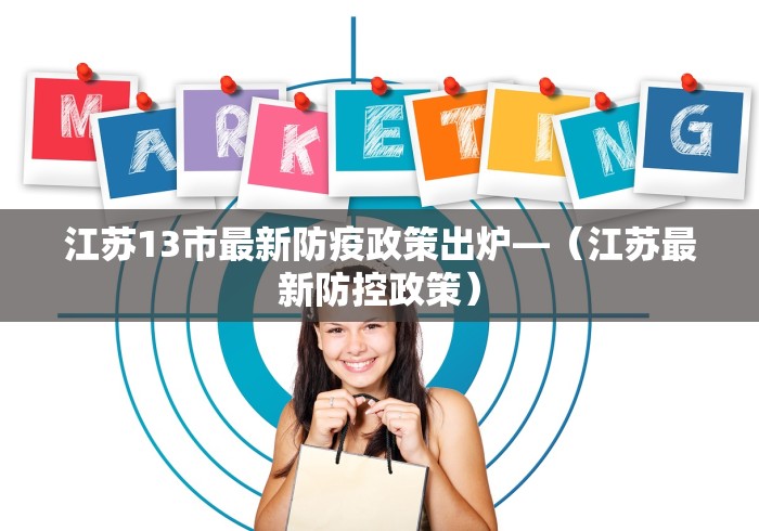 辅助神器“途游斗地主科技”掌握辅助功能必胜规则
