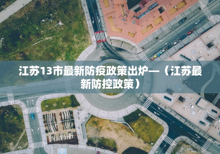 今日教程“尚尚甘肃麻将如何开挂”辅助透视教程