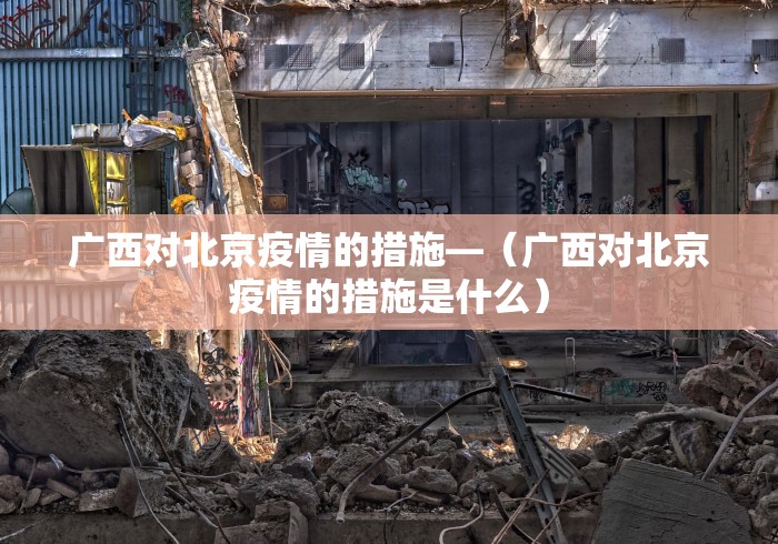 今日重磅消息“太原立四麻将是不是存在透视”(原来确实是有插件)
