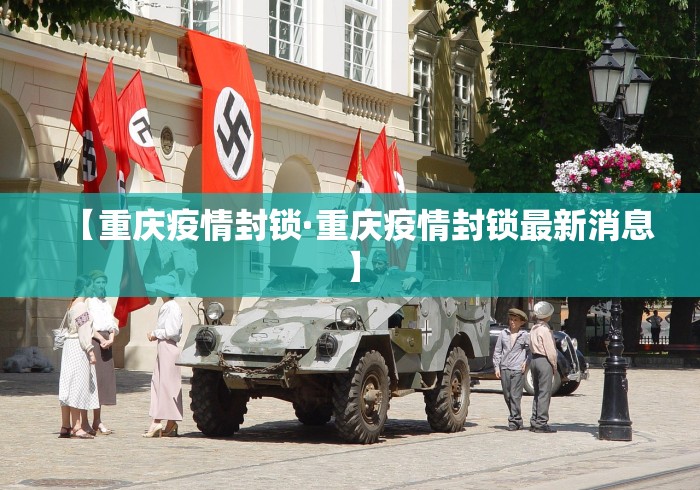 知识教程!微乐红中麻将开挂神器	”有挂详细开挂教程