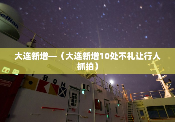 18秒详论!打麻将可以开挂的软件”开挂(透视)辅助教程