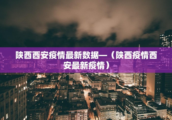 推荐辅助使用‘雀神广东麻将开挂神器下载	”(果然有透视挂) 
