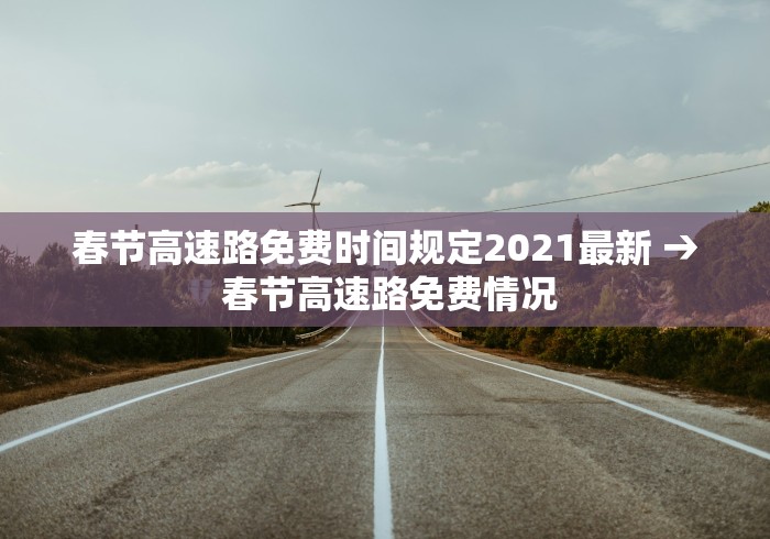 助赢神器“麻将胡了有没有开挂”(曝光透视必备猫腻)