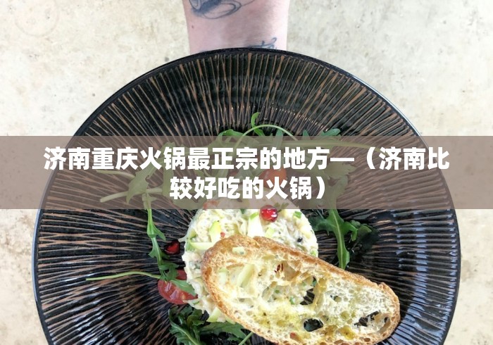 [教程经验]“腾讯欢乐麻将开挂”科技辅助神器手机版教程