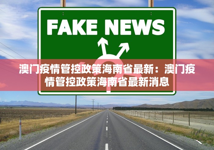 科技媒体实测“麻将胡了2到底怎么开挂”实测确实有挂