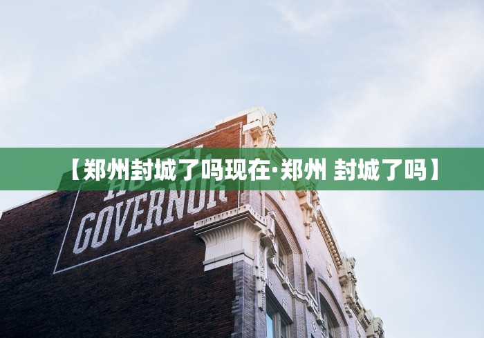 辅助开挂神器“大眼宁波麻将到底是有没挂”开挂(透视)辅助神器
