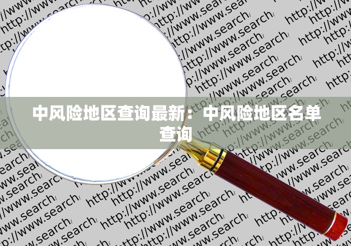 辅助挂机软件“大眼捉鸡麻将有没有挂开	”(透视挂)辅助透视教程