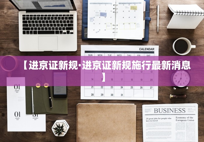 强力推荐“手机麻将怎么才能赢	”(确实是有挂)知乎