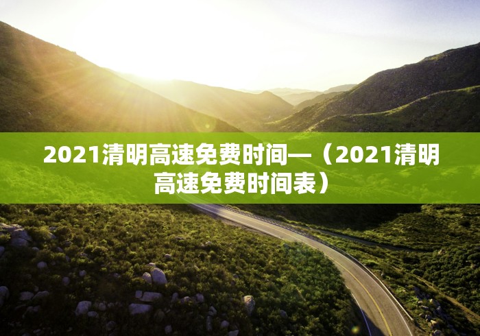 2026最新版下载“指尖麻将有挂吗”(曝光透视必备猫腻)
