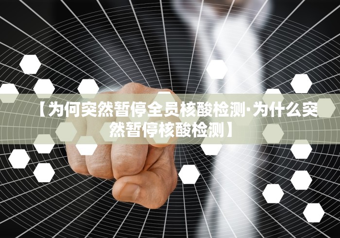 2026最新一代“雀神广东麻将开挂视频教程”详细分享装挂步骤