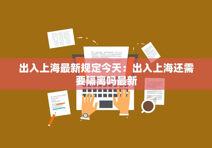 【第一发现】“麻将开挂是不是真的会被抓”开挂辅助脚本+详细开挂