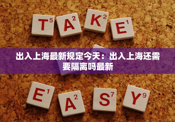 【第一发现】“麻将开挂是不是真的会被抓	”开挂辅助脚本+详细开挂