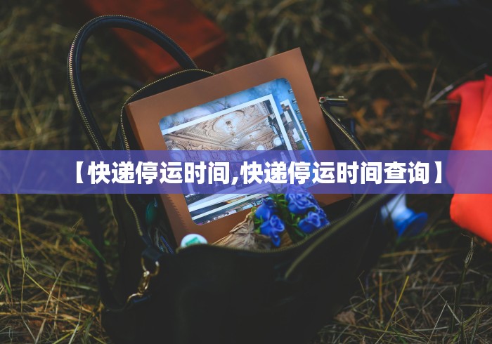 【第一发现】“麻将开挂是不是真的会被抓”开挂辅助脚本+详细开挂
