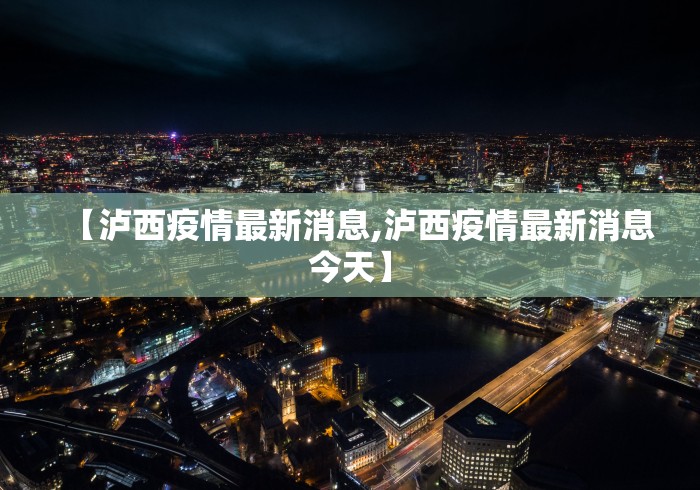 科普实测“小南长牌开挂神器”最新辅助详细教程
