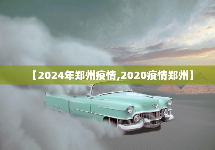 今日重磅消息“小程序微乐宁夏麻将开挂神器下载	”真实开挂技巧分享