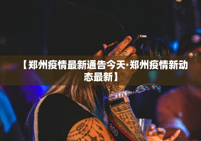 独家实测“乐禧乾安麻将究竟有挂吗(详细透视开挂教程)