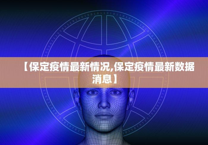 【给大家科普一下】“网赌app作弊辅助器”原来有神器下载