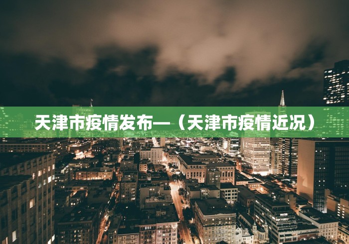查到实测辅助“圣盛鄂州晃晃麻将怎么开挂”开挂辅助脚本+详细开挂安装教程