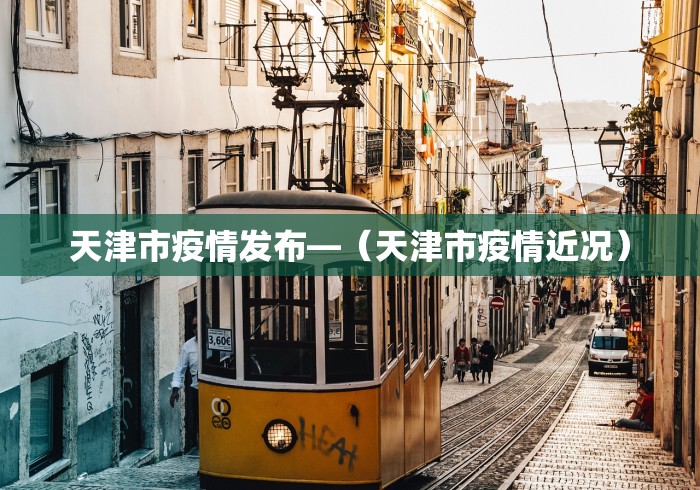 玩家必读“决胜麻将到底有没有挂”详细开挂教程