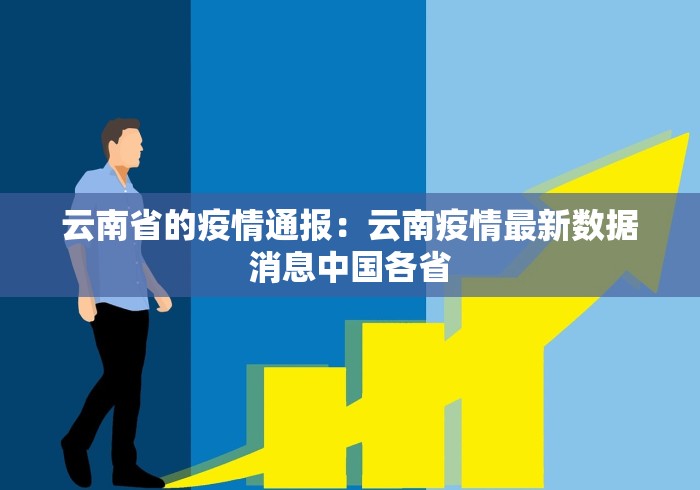 【重大消息】“微乐万能挂下载安装	”有挂详细开挂教程