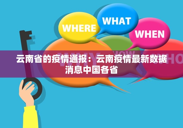3分钟学会“手机麻将有假吗”(曝光透视必备猫腻)