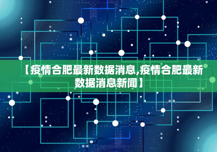 辅助开挂教程“欢乐麻将有挂吗”揭秘透视辅助万能挂