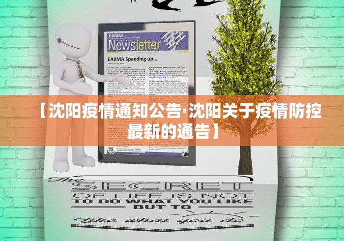 【第一攻略】“大眼宁波麻将开挂神器”原来有神器下载