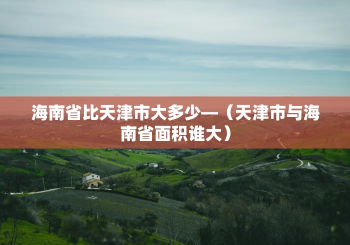 教程更新!:大眼捉鸡麻将挂是真的吗”附开挂脚本详细步骤