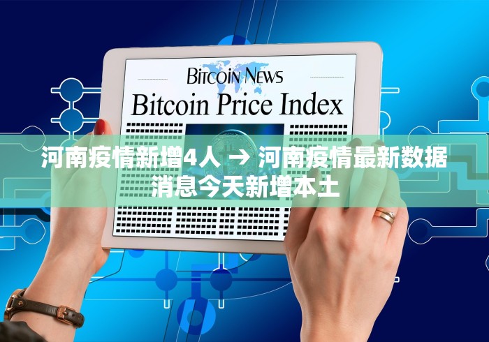 【知道】“微乐家乡麻将万能挂”详细辅助透视