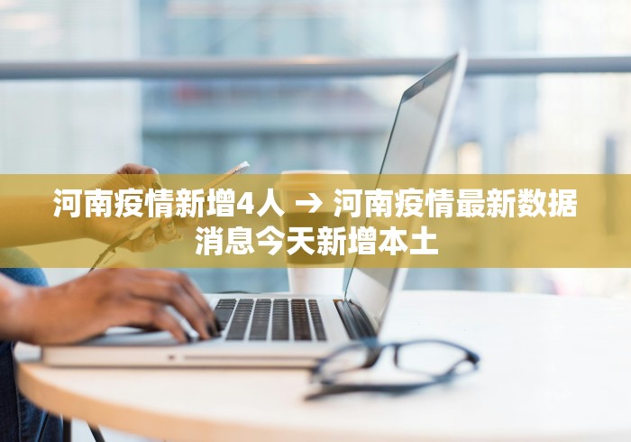 详细分享“微信里打麻将有挂吗”辅助挂下载”(最新开挂教程)