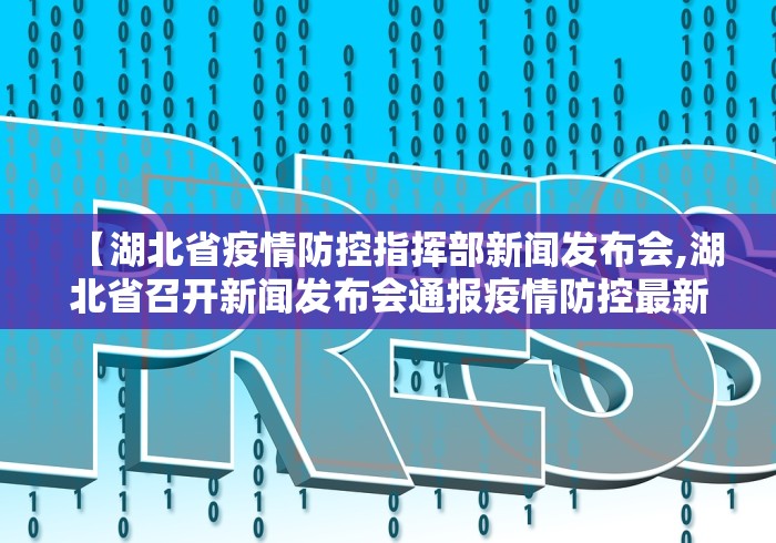 今日重磅消息“麻将胡了可不可以开挂[真的有挂]