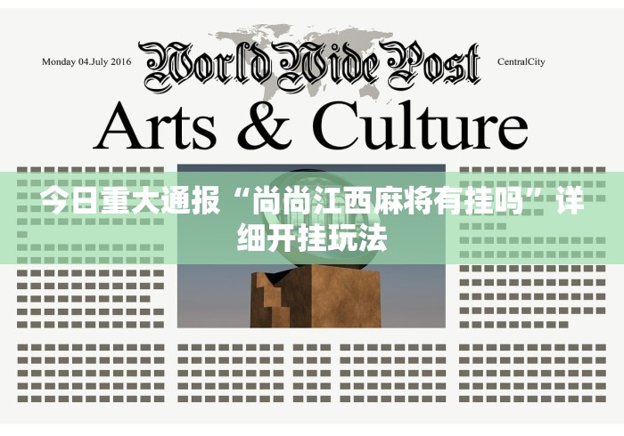 【技术分享】“天九牌开挂辅助软件”(果然有透视挂)